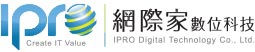 IPRO 網際家 - 運用 IT。創造價值