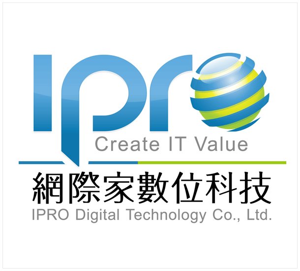 IPRO 簡介