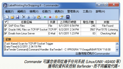 從非 Windows 系統中簡單控制