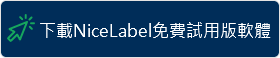NiceLabel download