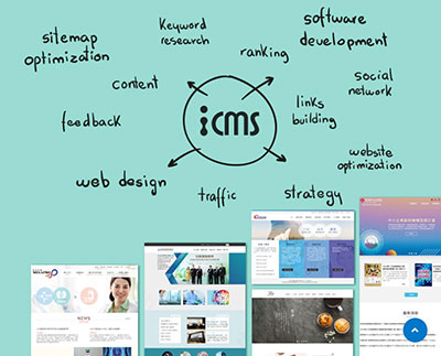 iCMS 網站內容管理平台解決方案