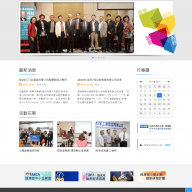 CPMAH 社團法人新竹市企業經理協進會
